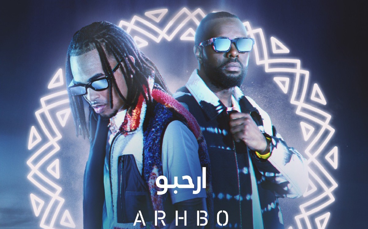 Ozuna y el rapero Gims presentan 'Arhbo', la nueva canción del Mundial de Catar-2022.